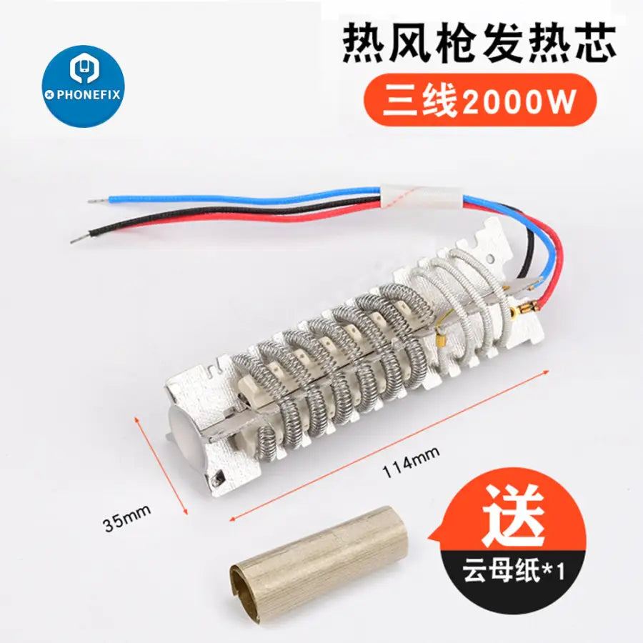 Hot Air Gun Heating Element heater Core 4wire dual digital