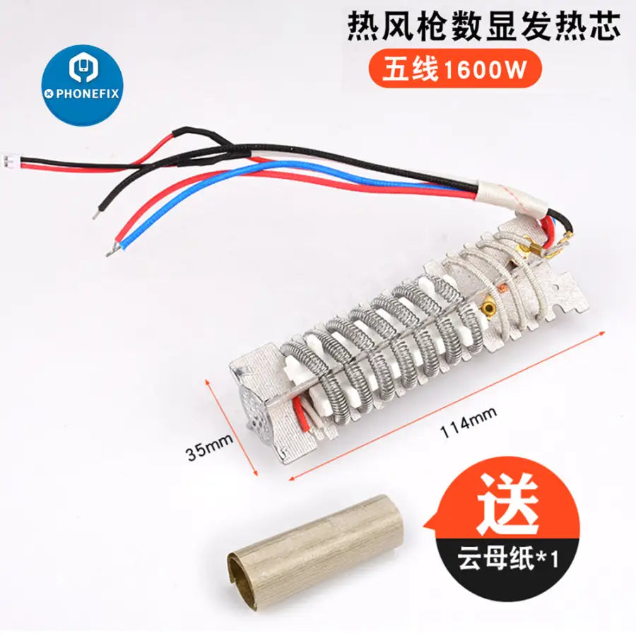 Hot Air Gun Heating Element heater Core 4wire dual digital