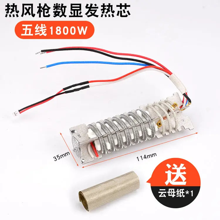 Hot Air Gun Heating Element heater Core 4wire dual digital