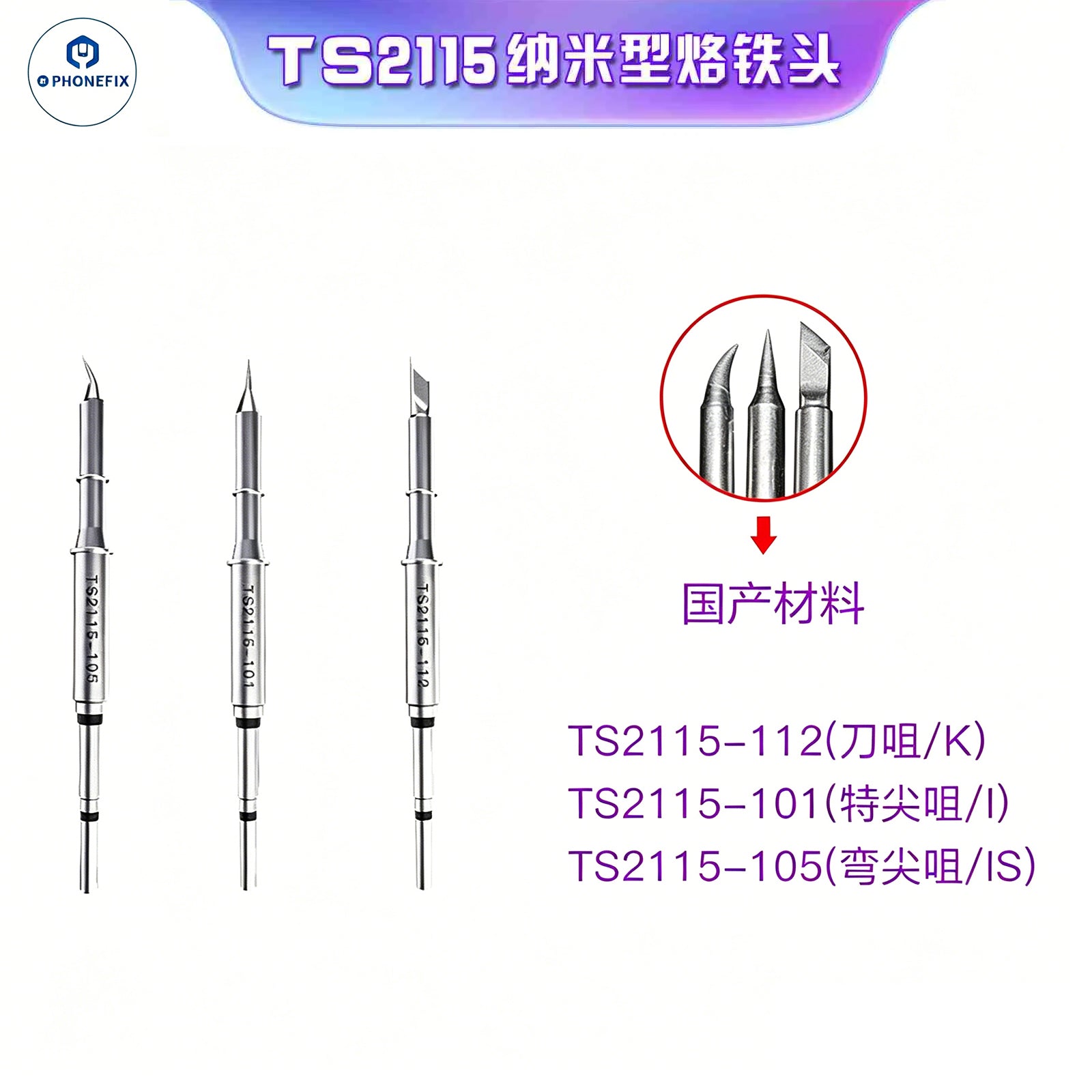 i2C 5SCN 200W Industrial Soldering Station with C245 C210 C115 Tips - CHINA PHONEFIX SHOP Team