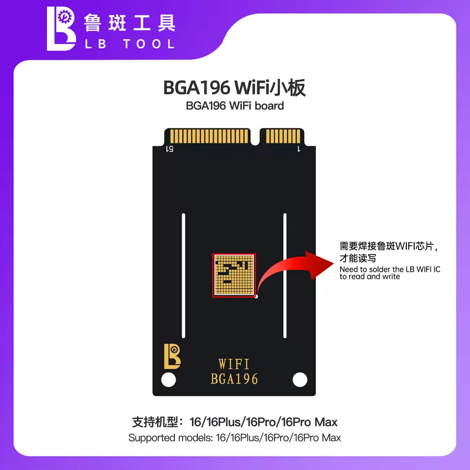 LUBAN H7 PCIE Nand Programmer BGA110/315/60/70 WIFI IC Module - CHINA PHONEFIX SHOP Team