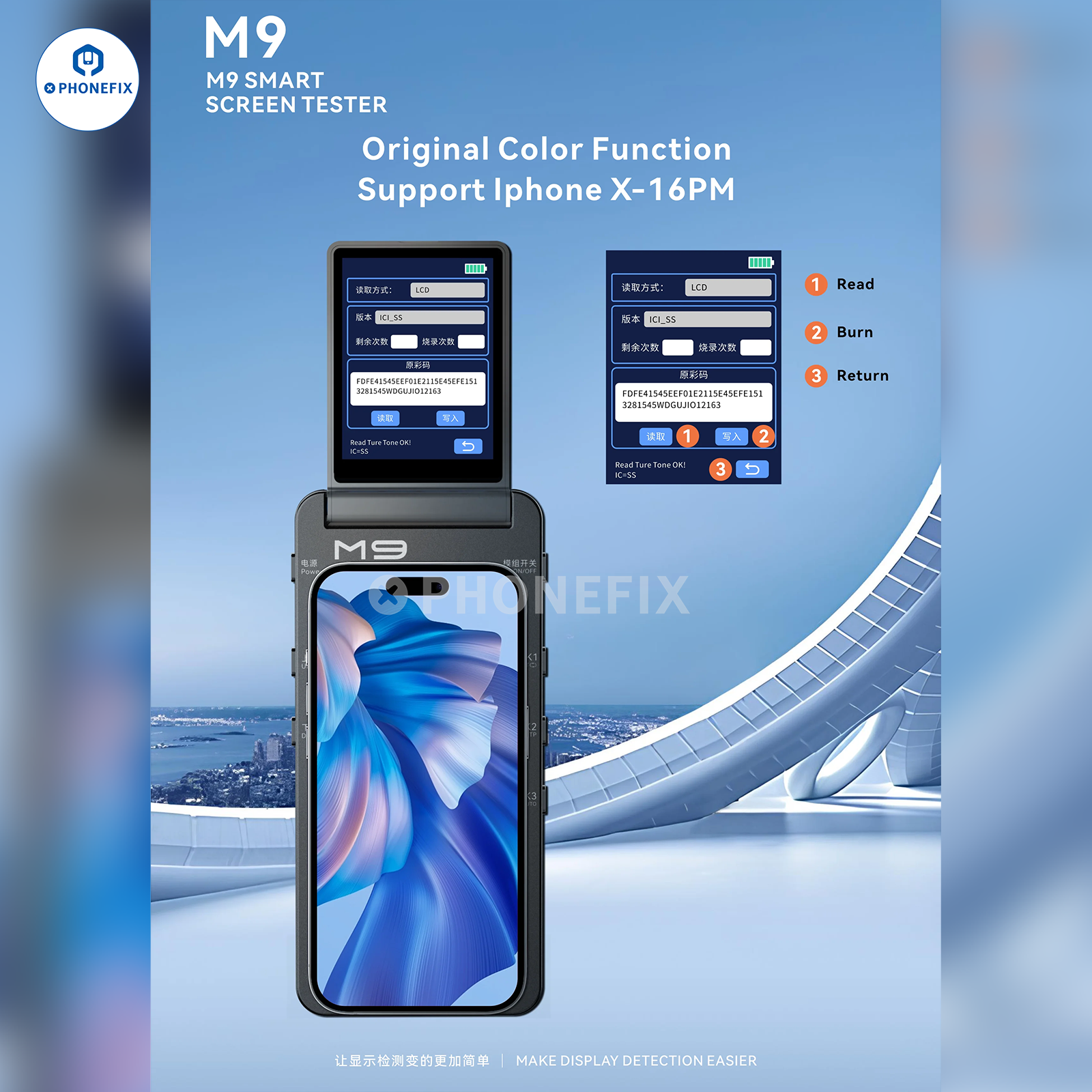 YCX M9 M960 Intelligent Android/iPhone Screen Tester Programmer