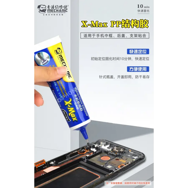 Mechanic PP Structural Adhesive Glue For Phone Screen Frame Repair