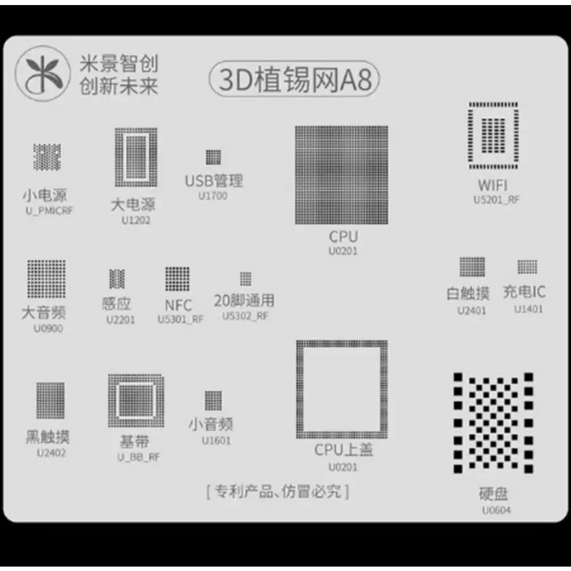 MJ 3D BGA Reballing Steel Stencil Plate Net For iPhone A8 A9 A10 A11 - CHINA PHONEFIX