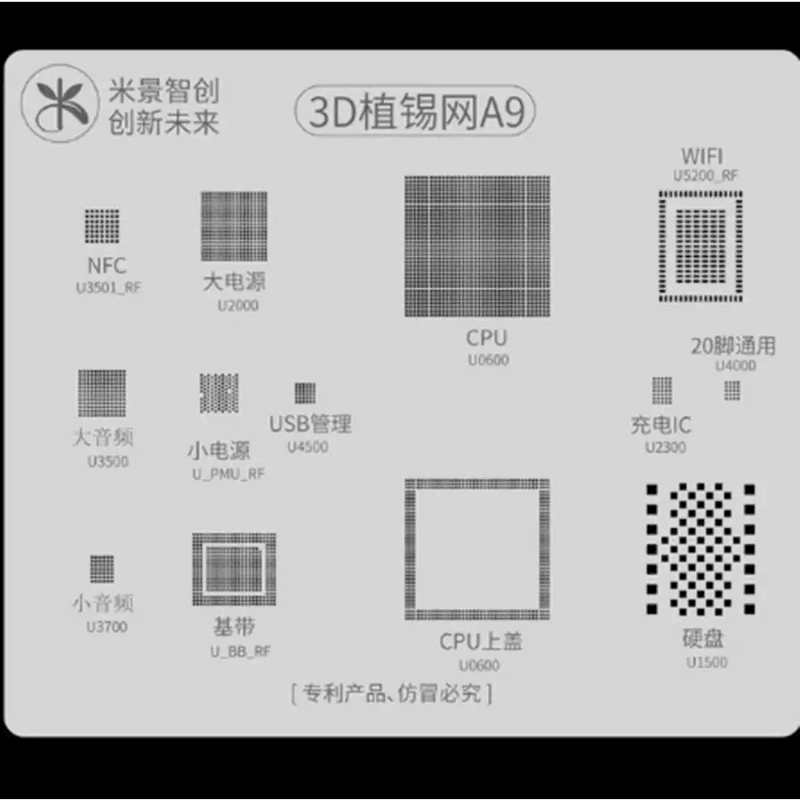 MJ 3D BGA Reballing Steel Stencil Plate Net For iPhone A8 A9 A10 A11 - CHINA PHONEFIX