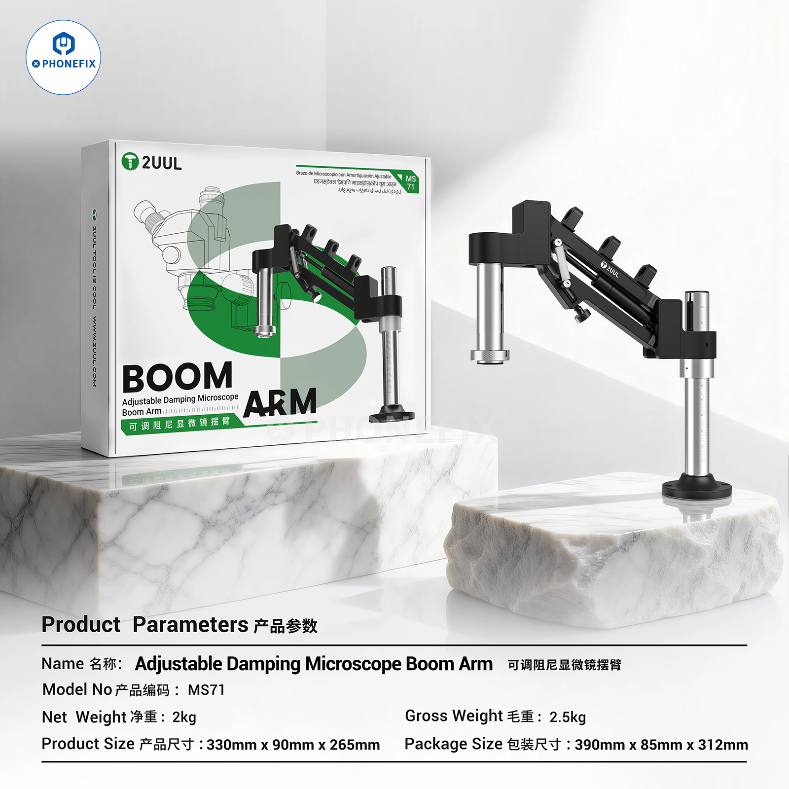 2UUL MS71 Adjustable Damping Microscope Boom Arm Stand