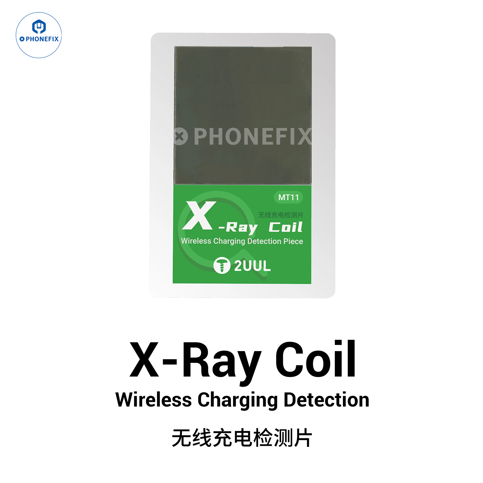 JTX X-1 Lanrui Wireless Charging Coil Detection Tool for Phone Repair