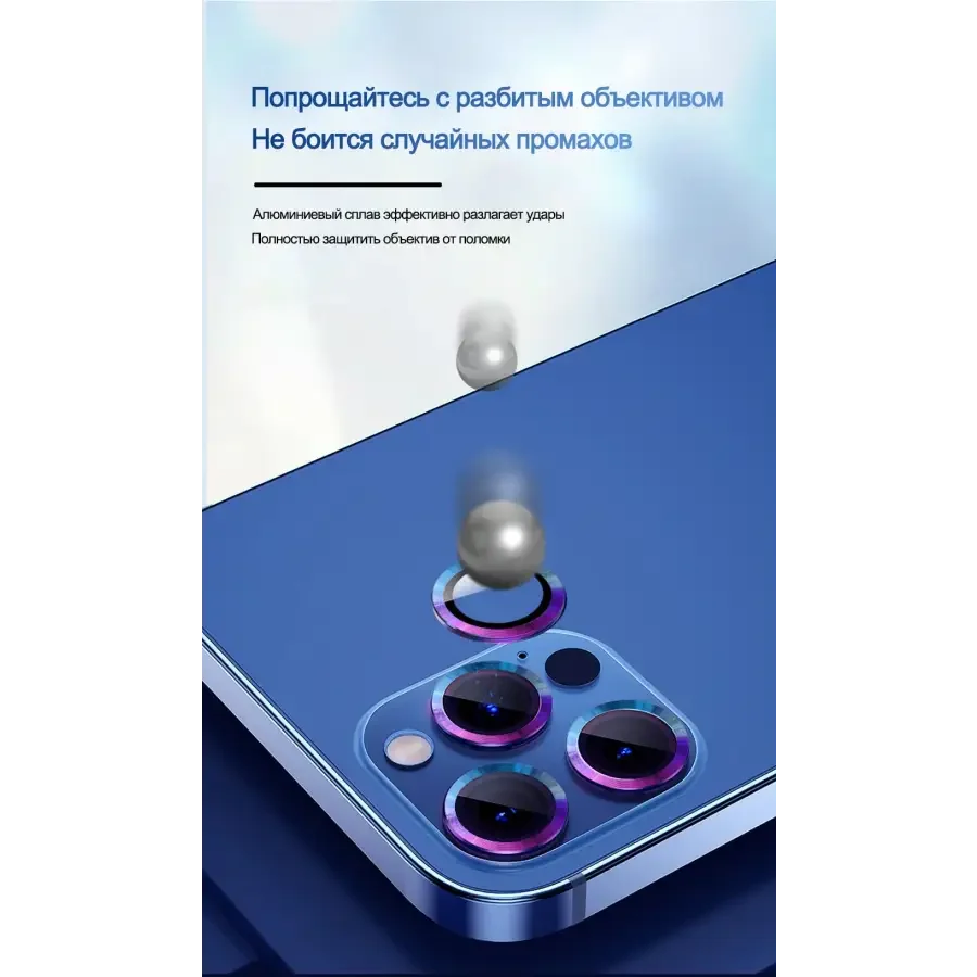 Luminous metal full cover camera lens protectors for iPhone 11 and 13 Pro Max, back glass replacement by PHONEFIX
