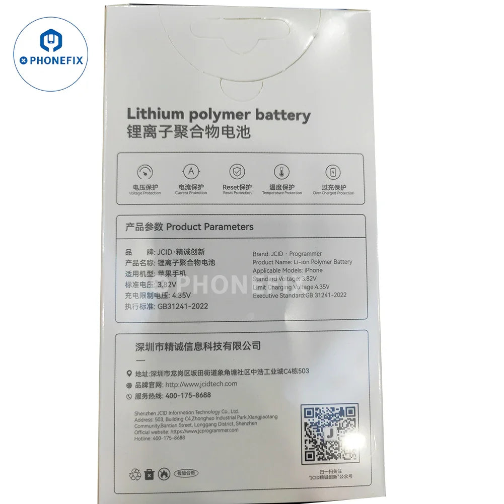 iPhone third-party battery replacement with JC-ID technology, designed for reliable power and compatibility with iPhone models.