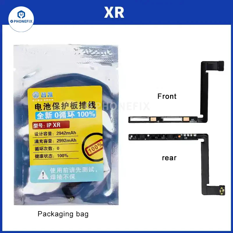 PHONEFIX iPhone X-16 Pro Max battery protection board flex cable for replacement, showing the flex cable with connectors and circuit details.