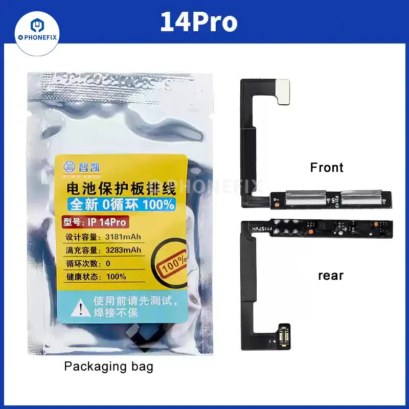 PhoneFix iPhone X-16 Pro Max battery protection board flex cable for replacement, showing detailed flex cable component.