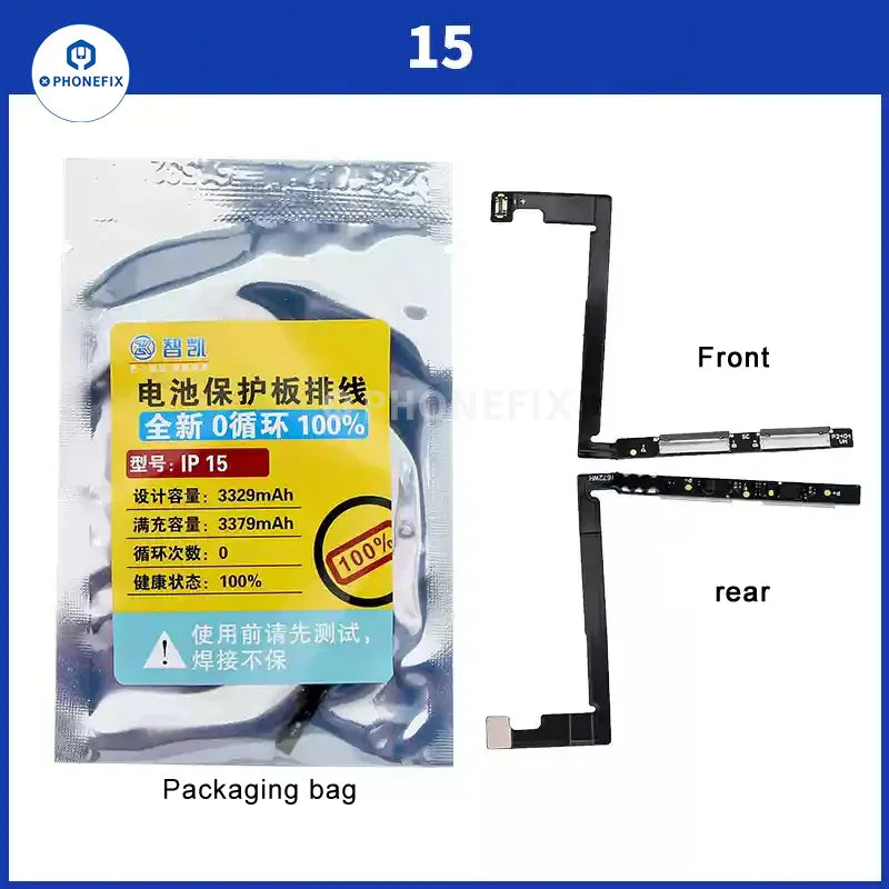 PHONEFIX iPhone X to 16 Pro Max battery protection board flex cable for replacement, showing the flex cable component with connectors.