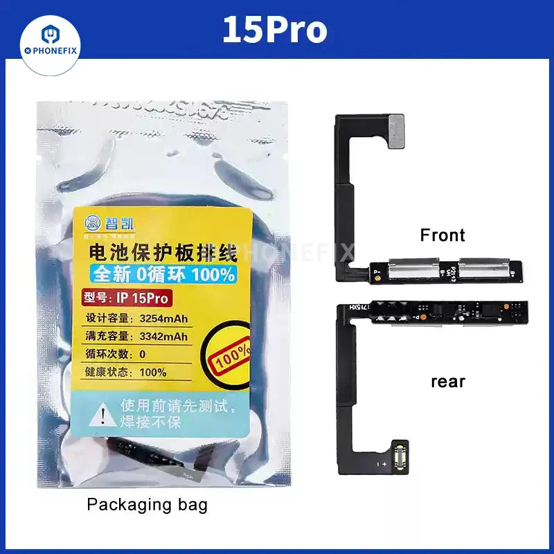 PHONEFIX iPhone X-16 Pro Max battery protection board flex cable, replacement part, with 0 cycle for battery repair.