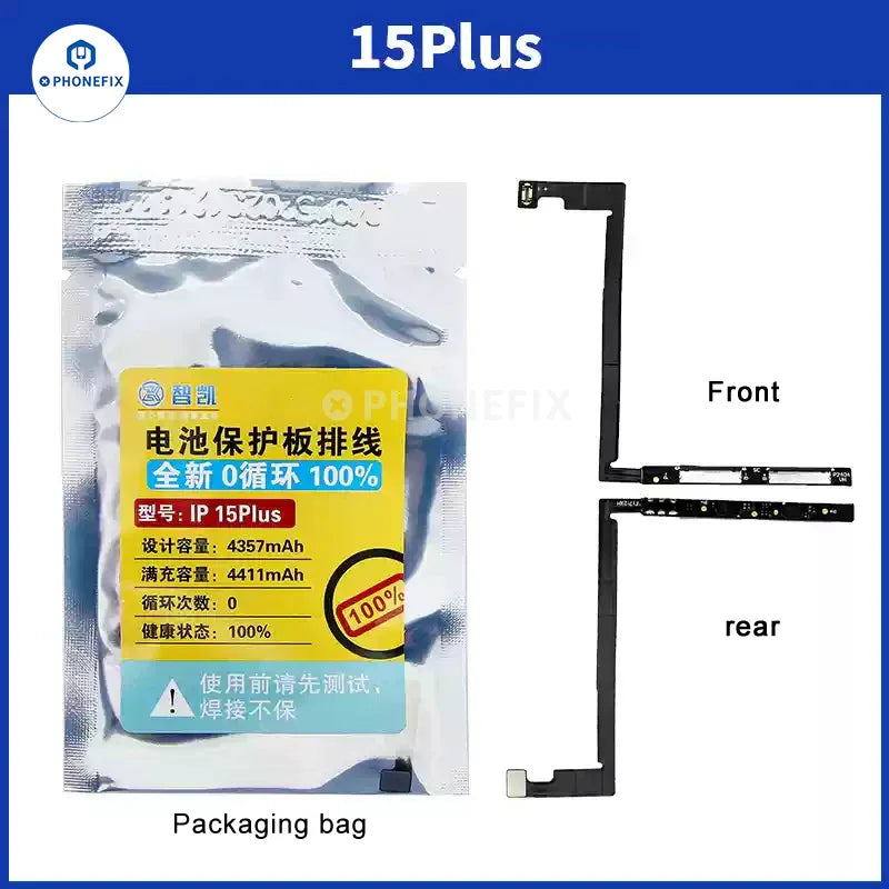 PHONEFIX iPhone X-16 Pro Max battery protection board flex cable replacement part showing the flex cable and connectors