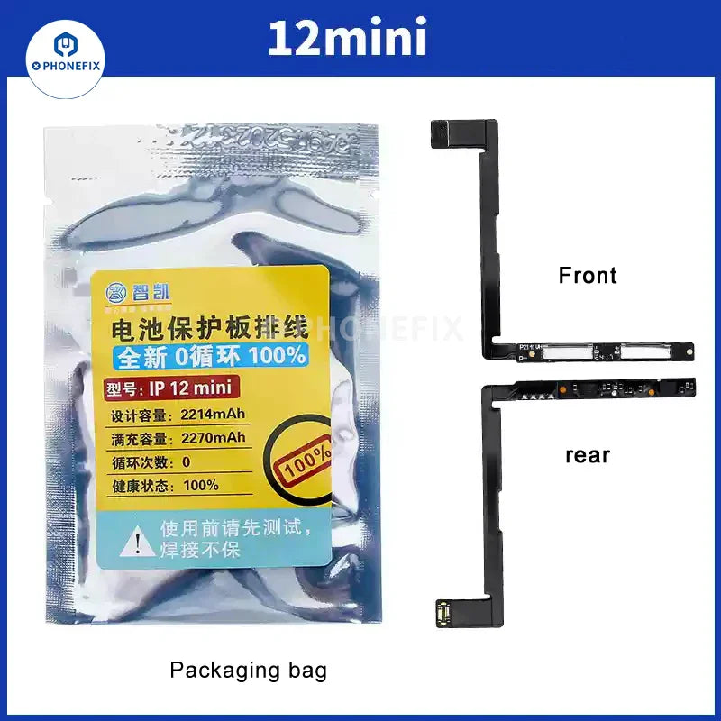 PhoneFix iPhone X-16 Pro Max battery protection board flex cable for replacement, showing the flexible circuit with connectors.