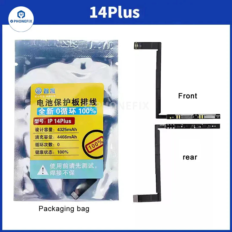 PHONEFIX iPhone X to 16 Pro Max battery protection board flex cable for replacement, showing close-up of the flex connector and circuit details.