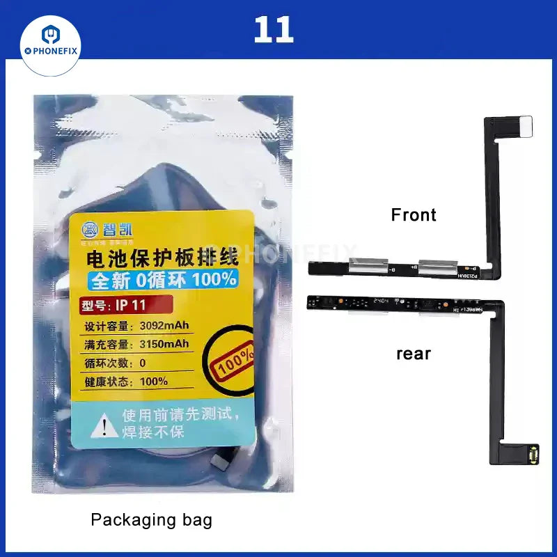 PHONEFIX iPhone X to 16 Pro Max battery protection board flex cable for replacement, showing the flexible circuit and connectors.