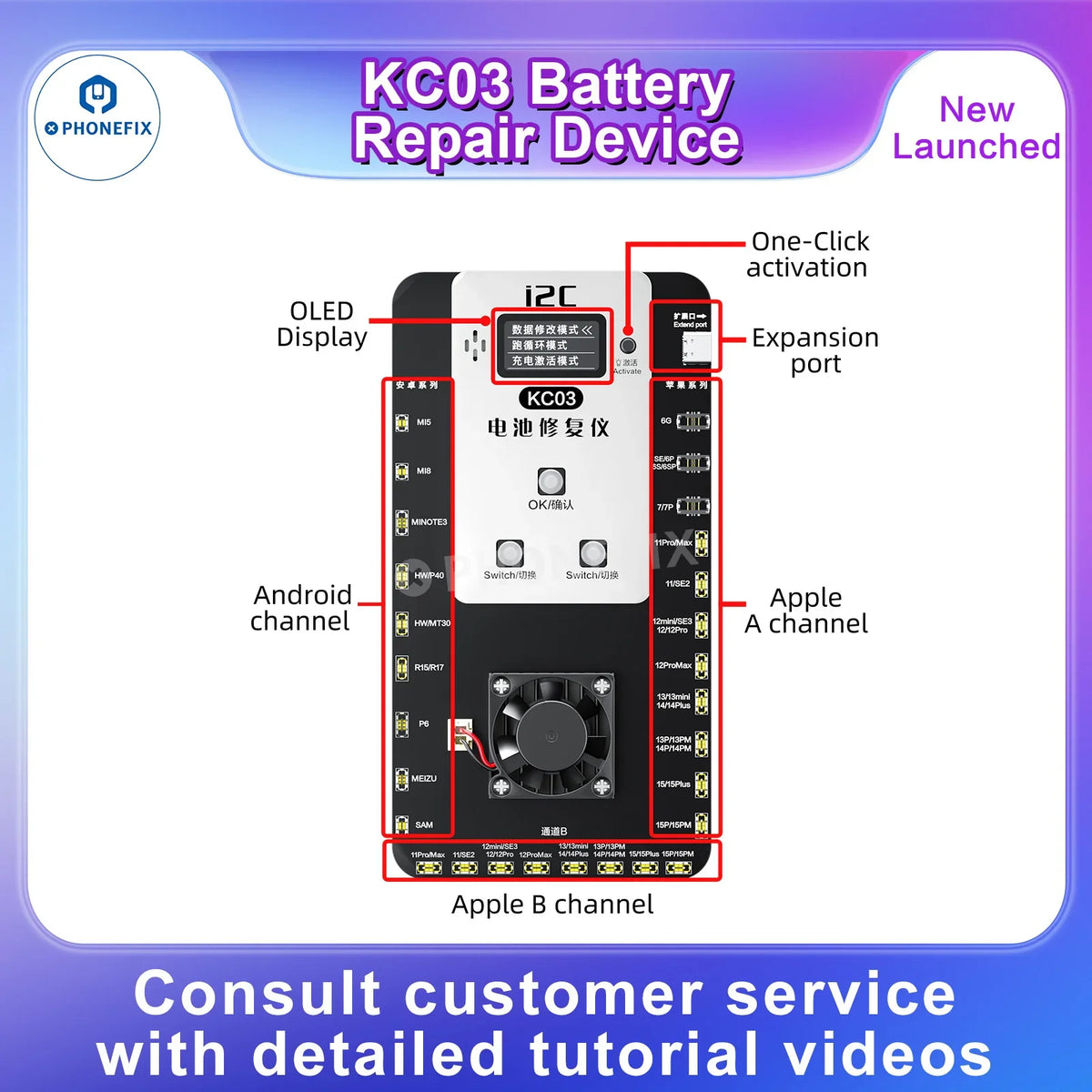 PHONEFIX i2C KC03 Battery Calibrator, a battery tester tool for optimizing iPhone and Android device battery performance.
