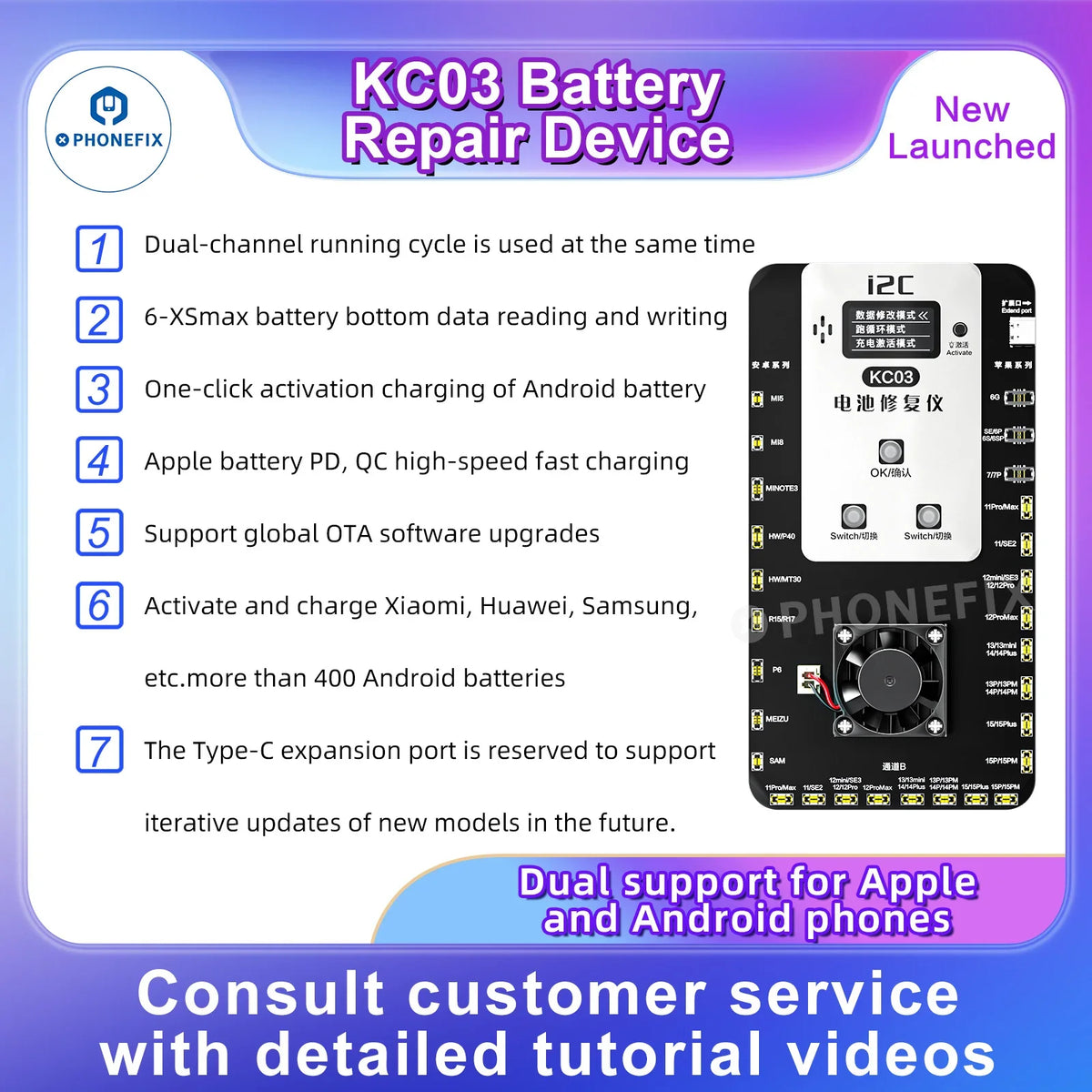 PHONEFIX i2C KC03 Battery Calibrator tool for testing and optimizing iPhone and Android device batteries.