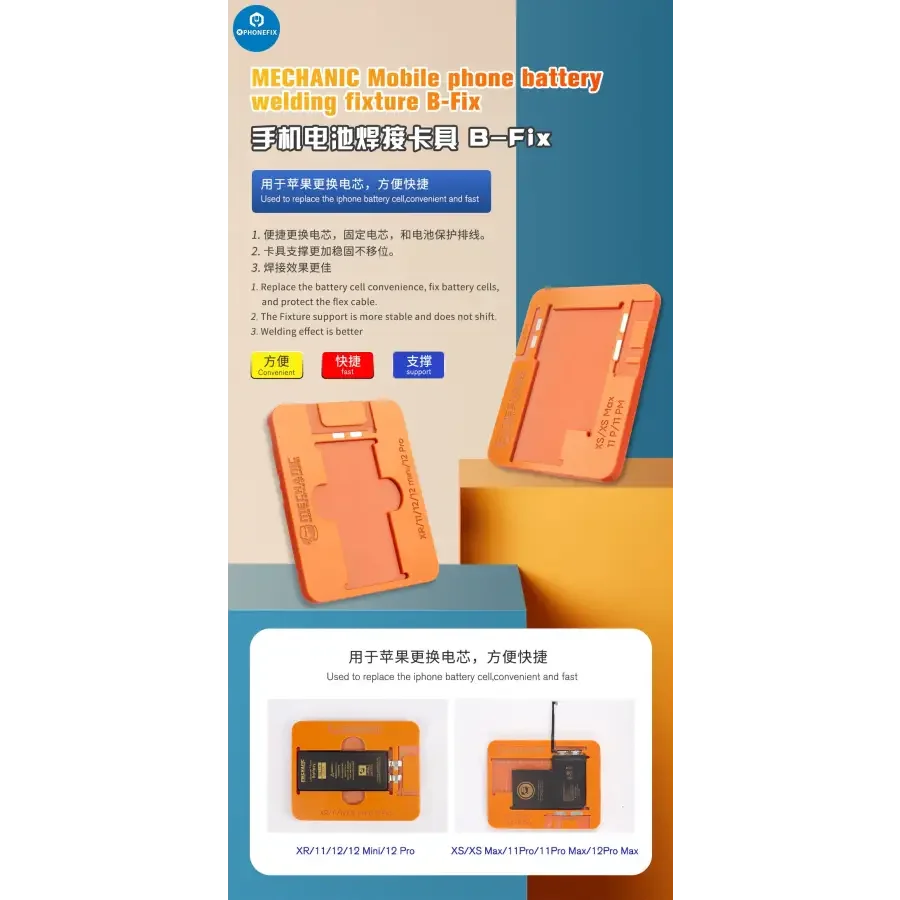 PHONEFIX Mechanic B-FIX Dispositif de soudage de batterie pour iPhone X à 12 Pro Max, outil de test et de réparation de batterie avec alignement précis.