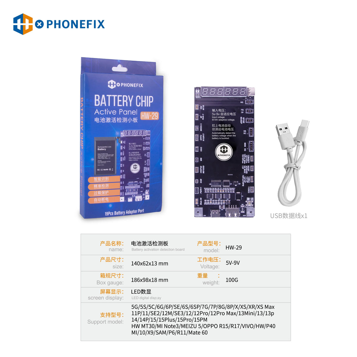 PhoneFix battery activation board for iPhone 6-15 Pro Max and Android Mate 60, used as a battery tester tool.