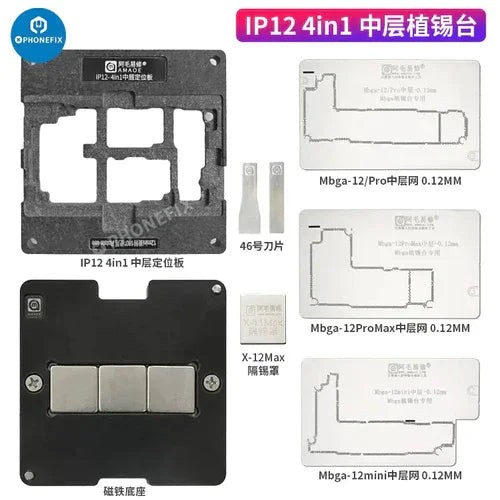 Amaoe BGA reballing platform for iPhone X to 17 Pro Max, used as a middle layer tin planting platform for phone repair.