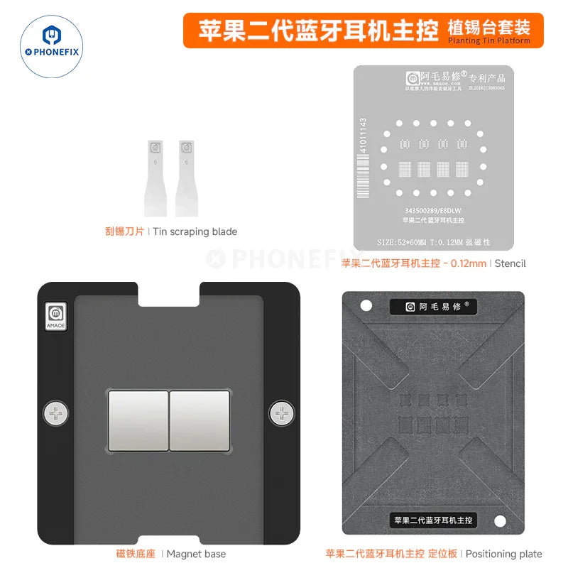 Amaoe BGA reballing platform stencil for AirPods Pro 1, 2, 3, with 0.12mm openings, used for professional electronic repair.
