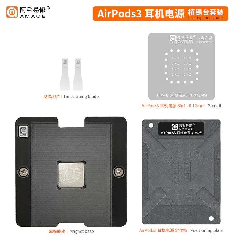 Amaoe BGA reballing platform stencil for AirPods Pro 1, 2, 3, used for precise tin planting in repair and reballing processes.
