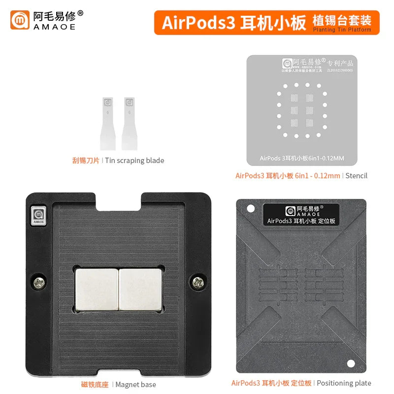 Amaoe tin planting platform stencil for AirPods Pro 1, 2, 3, used for BGA reballing, with detailed metal design and precision holes.