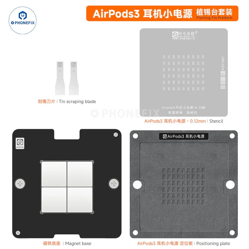 Amaoe BGA reballing platform stencil for AirPods Pro 1, 2, 3, made by PHONEFIX, with a 0.12mm thickness for precise reballing.