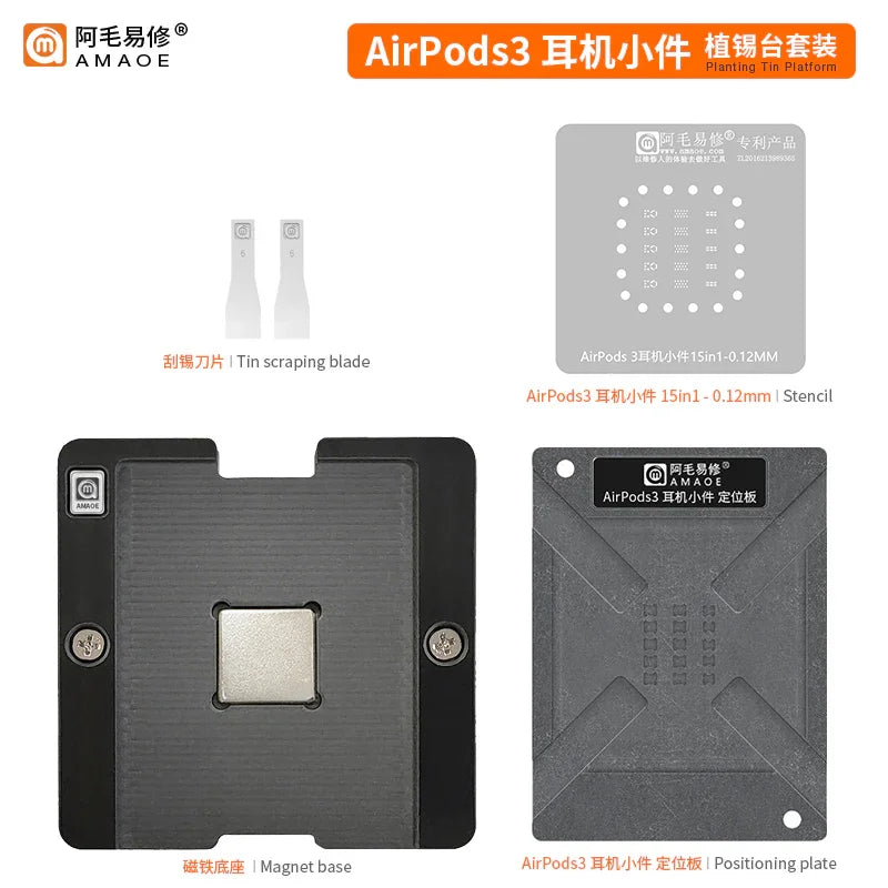 Amaoe BGA reballing platform stencil for AirPods Pro 1, 2, 3; thin 0.12mm metal for precise reassembly and repair.