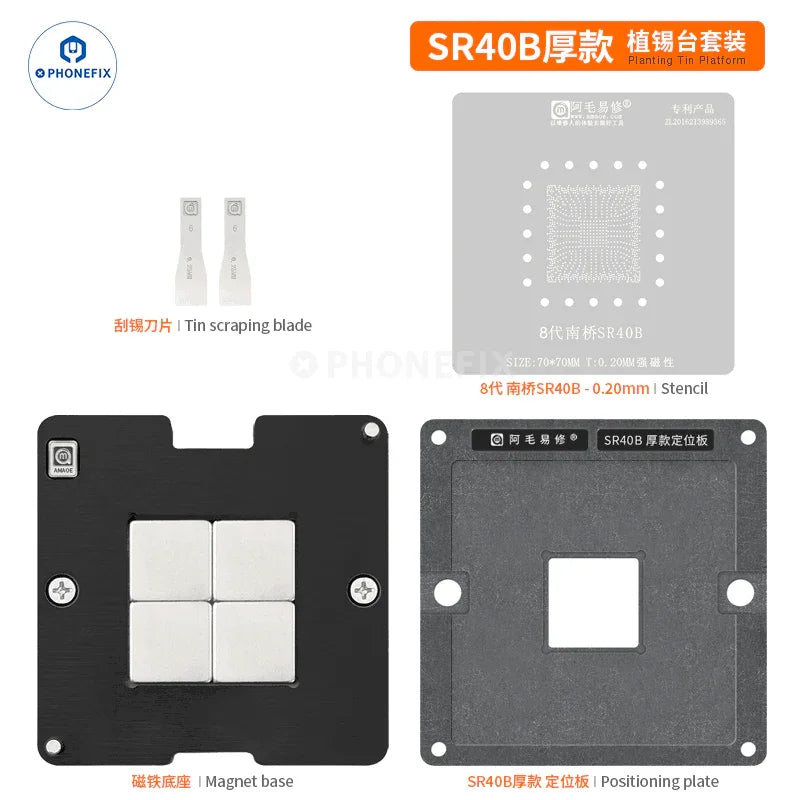Close-up of PHONEFIX AMAOE Notebook 8th Gen South Bridge SR40B BGA Reballing Platform with a 0.2mm BGA reballing stencil.