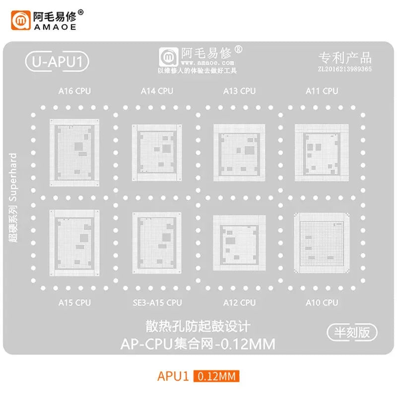 AMAOE A8-A19 Pro BGA Reballing Platform with stencil for iPhone 8-17, featuring precision tools for CPU reballing and repair.