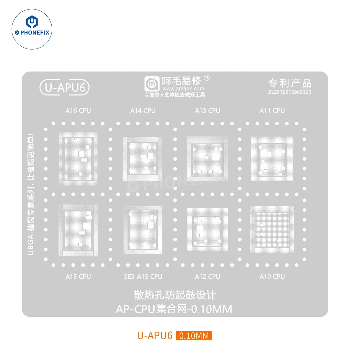 PHONEFIX AMAOE A8-A19 Pro BGA Reballing Platform with stencil for iPhone 8-17, showing the reballing setup and stencil tools.