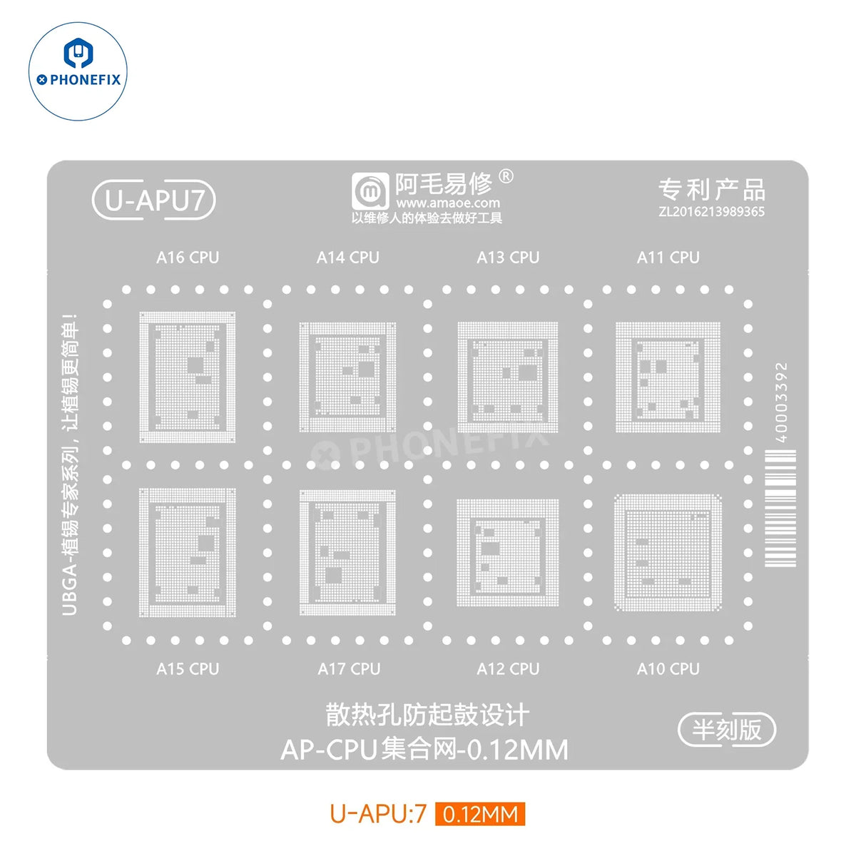 AMEAOE A8-A19 Pro BGA reballing platform with stencil for iPhone 8-17, used for CPU repair and reflow processes.