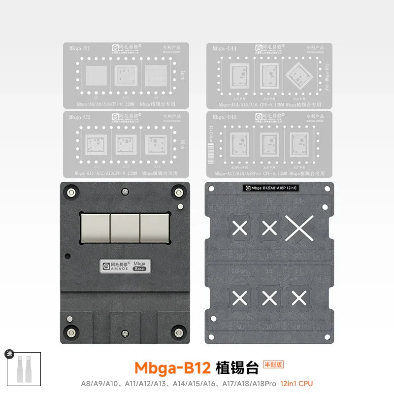 PhoneFix Amaoe Mbga-B12 BGA Reballing Platform for CPU reballing and positioning, shown in the image.