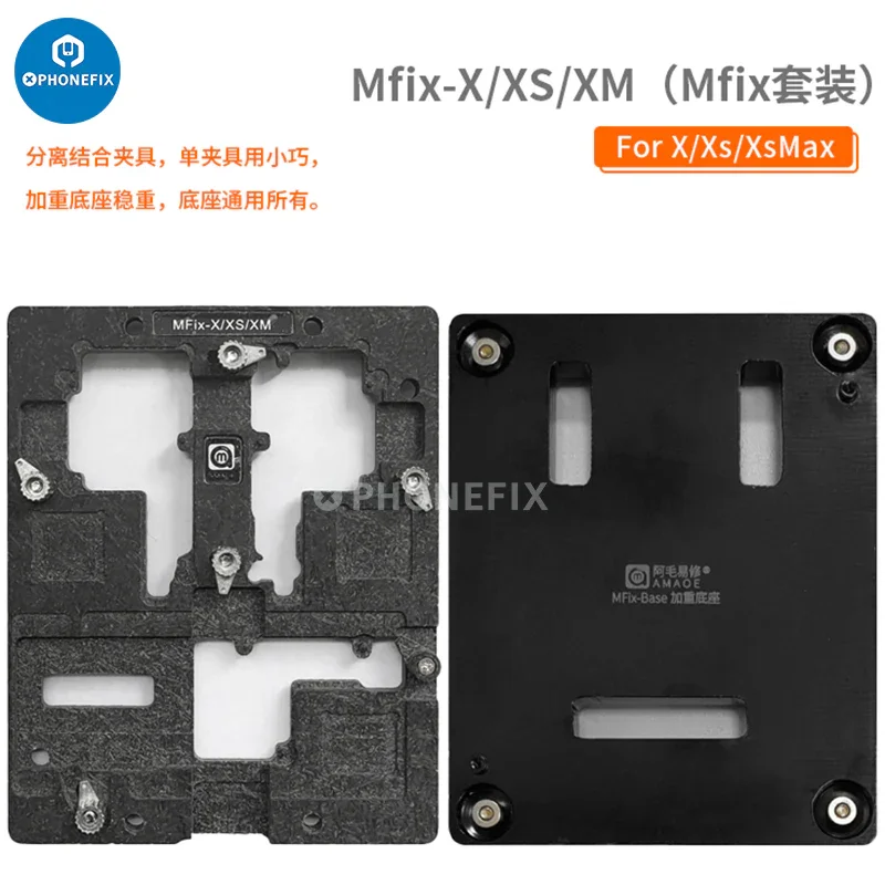 Amaoe MFix X-15PM BGA reballing platform by PHONEFIX with a middle layer tin planting surface for motherboard repair.