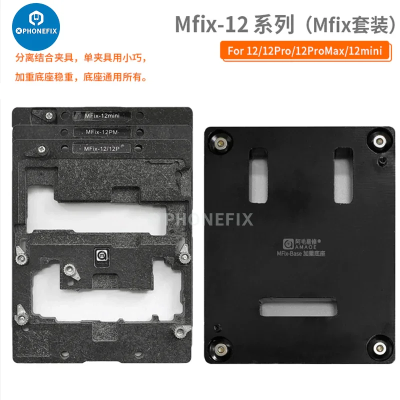 Amaoe MFix X-15PM BGA reballing platform by PHONEFIX, showing the middle layer tin planting platform with detailed circuitry and metal components.