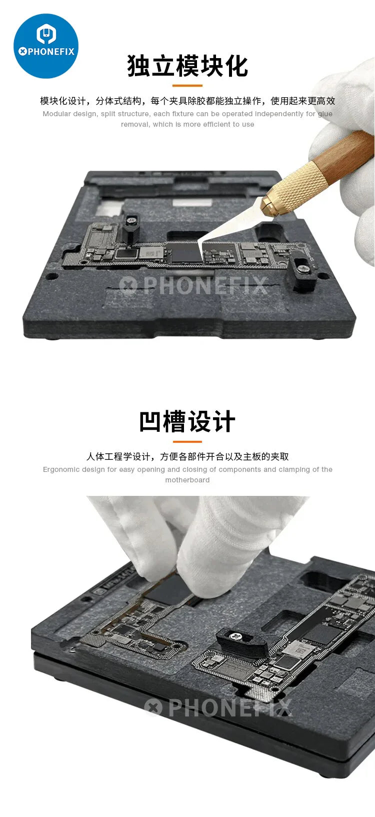 Amaoe MFix X-15PM BGA reballing platform with middle layer tin planting platform for motherboard repair by PHONEFIX