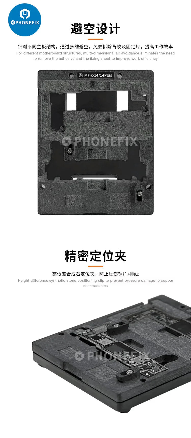 Amaoe MFix X-15PM BGA reballing platform with middle layer tin planting platform by PHONEFIX, designed for motherboard repair.