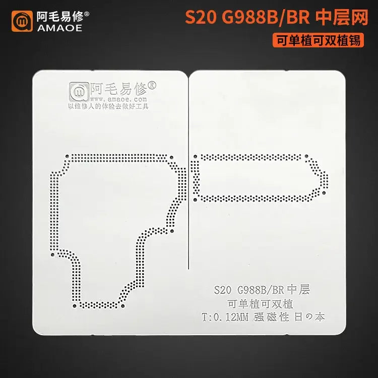 AMAOE BGA reballing stencil middle layer station for Samsung S20 and Note10, used with PHONEFIX BGA reballing platform.