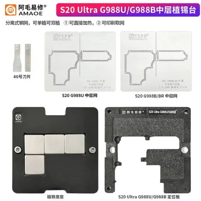 AMAOE BGA reballing stencil middle layer station for Samsung S20 and Note10, used for precise reballing in electronics repair.