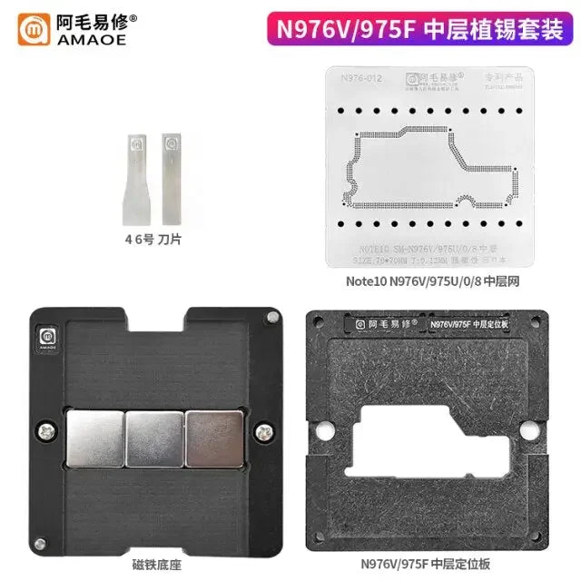 AMAOE BGA reballing stencil middle layer station for Samsung S20 and Note10, used for precise chip reballing and repair.