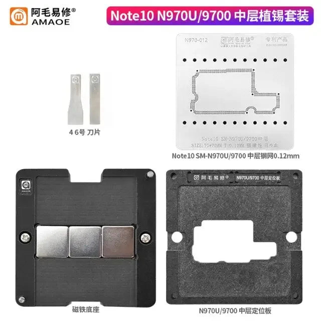 AMAOE BGA reballing stencil middle layer station for Samsung S20 and Note10, used in phone reballing and repair processes.
