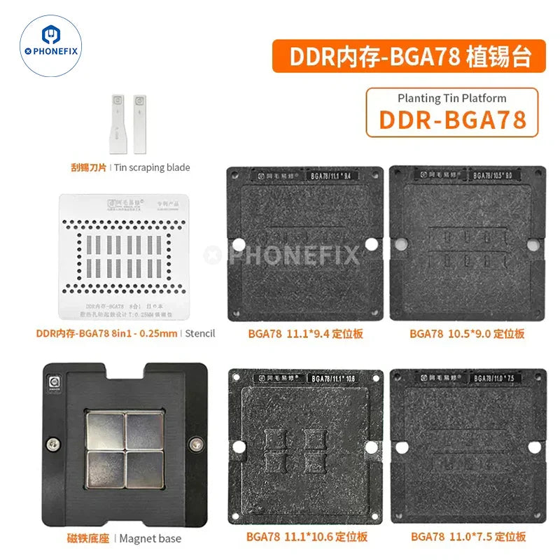 PHONEFIX BGA78/178 Reballing Stencil for MacBook memory and flash chips, used on BGA reballing platform for repair and rework.