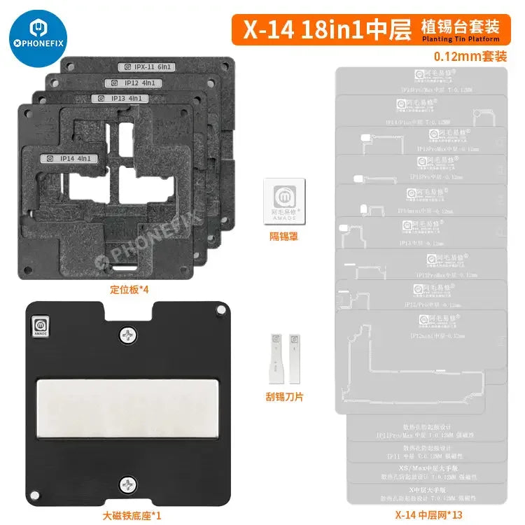 Amaoe 31-in-1 BGA reballing stencil kit for iPhone X-17 series, featuring multiple middle layer stencils for phone repair.