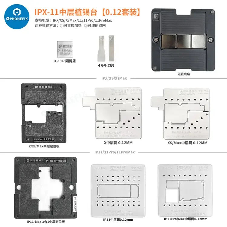 Amaoe 31-in-1 BGA reballing stencil kit for iPhone X-17 series, used for precise reballing and repair of mobile device circuit boards.