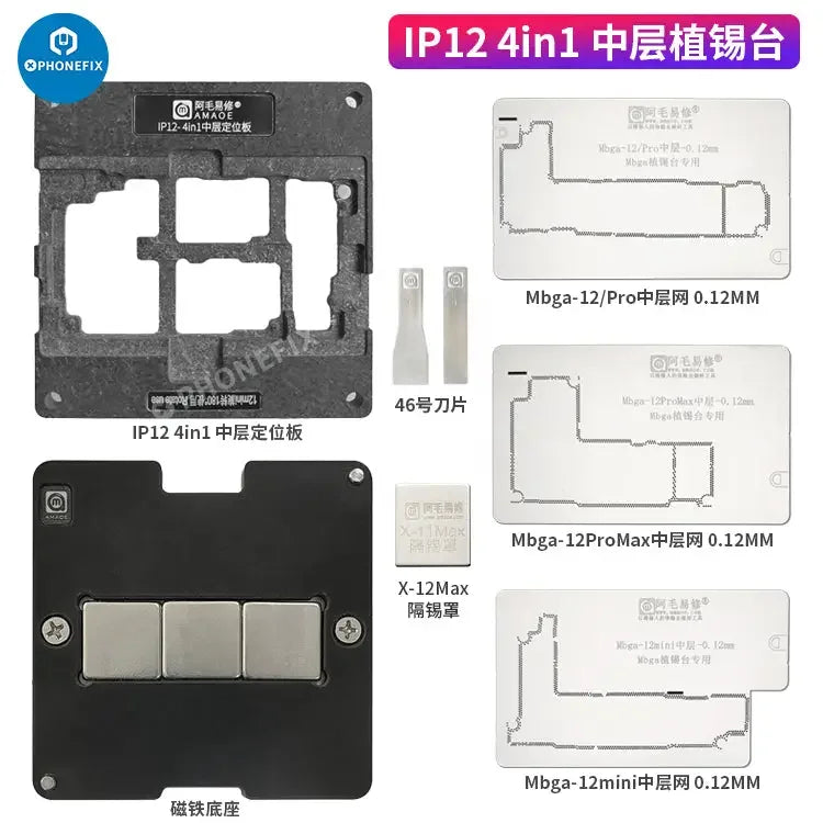 Amaoe 31-in-1 BGA reballing stencil kit for iPhone X-17 series, featuring multiple middle layer stencils for phone repair.