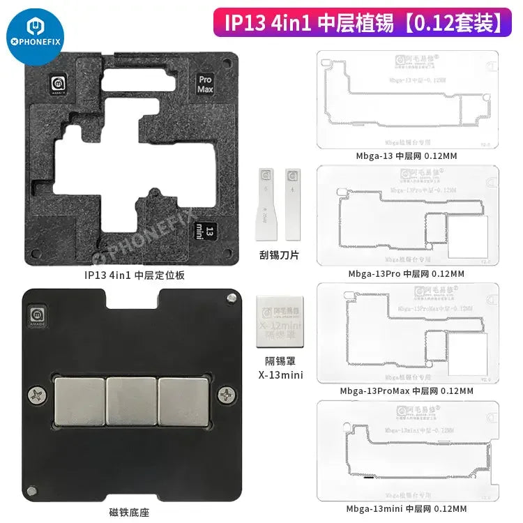 Amaoe 31-in-1 BGA Reballing Stencil Kit for iPhone X-17 series, used for reballing and repair of mobile device circuit boards.