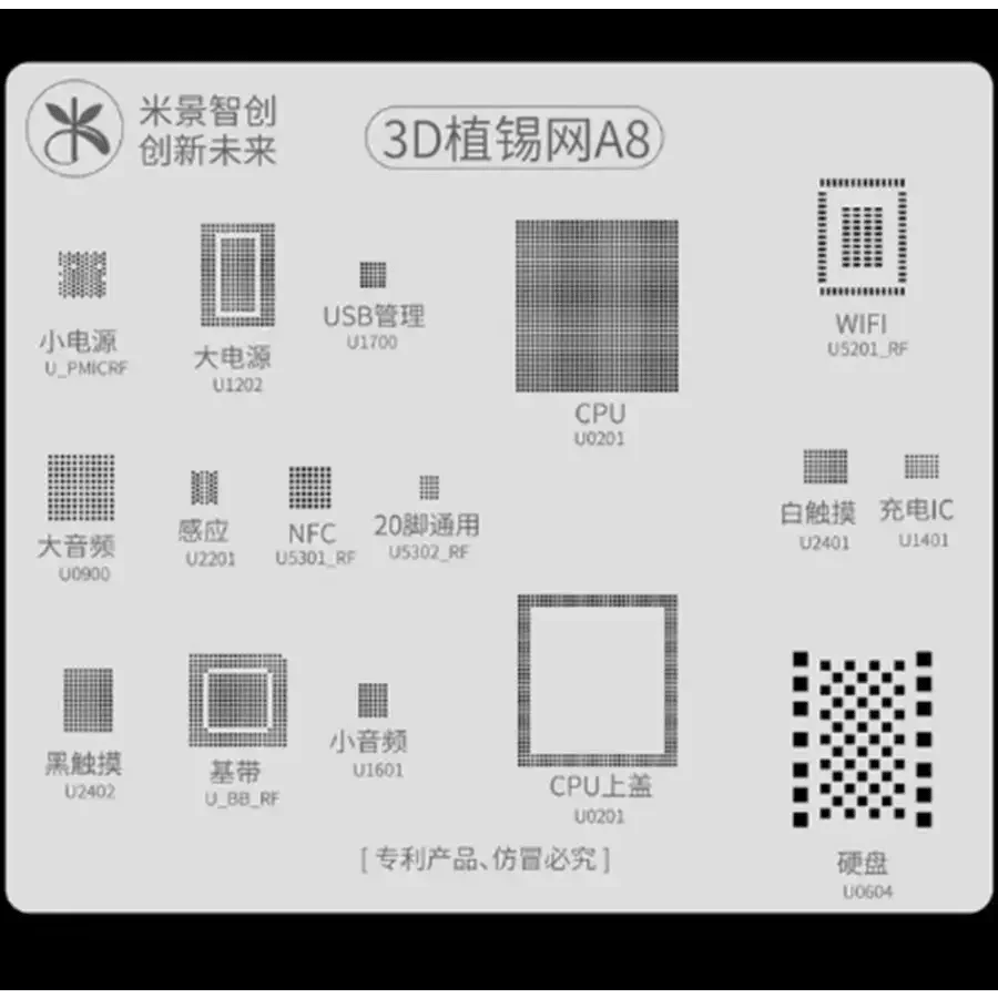Steel BGA reballing stencil plate for iPhone 6 to 13PM, designed by PHONEFIX, used for precise reballing of iPhone circuit boards.